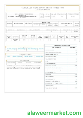 INDIA TAMILNADU business utility bill Word and PDF template